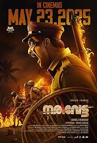 دانلود دوبله فارسی فیلم Narivetta سال 2025 - شکار شغال