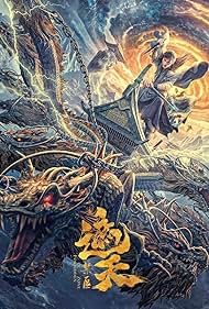 دانلود دوبله فارسی فیلم Forbidden Zone سال 2023 - منطقه ممنوعه