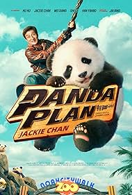 دانلود دوبله فارسی فیلم Panda Plan سال 2024 - عملیات پاندا