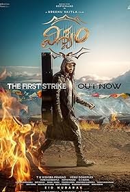 دانلود فیلم Viswam سال 2024 - ویسوام