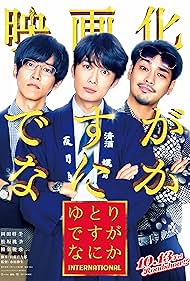 دانلود فیلم We're Millennials. Got a Problem? سال 2023 - مگه نسل آروم بودن چشه؟