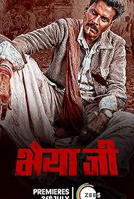 دانلود دوبله فارسی فیلم Bhaiyya Ji سال 2024 - برادر بزرگ