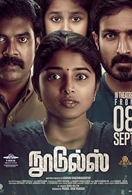 دانلود فیلم Noodles سال 2023 - سوءتفاهم