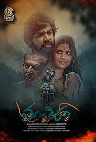 دانلود دوبله فارسی فیلم Tantiram سال 2023 - دارم سعی می کنم