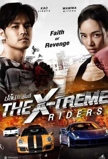 دانلود فیلم Kla Fun سال 2024 - کلا فان