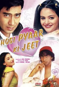 دانلود فیلم Hogi Pyaar Ki Jeet سال 1999 - پیروزی عشق