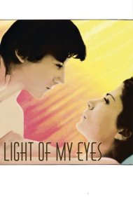 Light of My Eyes 2001