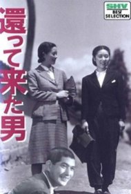 The Man Who Has Returned 1944