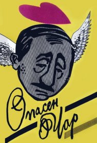 دانلود فیلم Dangerous Charm سال 1984 - جذابیت خطرناک