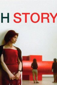 دانلود فیلم H Story سال 2001 - داستان اچ