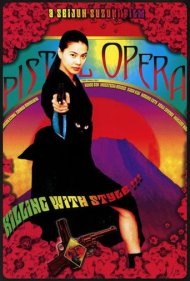 دانلود فیلم Pistol Opera سال 2001 - اپرای تپانچه