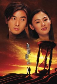 دانلود فیلم Second Time Around سال 2002 - دومین بار