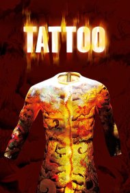 دانلود فیلم Tattoo سال 2002 - خال کوبی