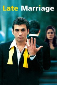 دانلود فیلم Late Marriage سال 2001 - ازدواج دیرهنگام