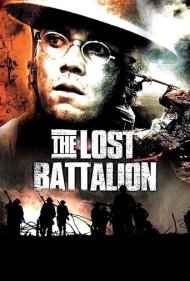 The Lost Battalion 2001