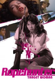 دانلود فیلم Rape Hunter: Target Woman سال 1980 - شکارچی تجاوز: هدف زن