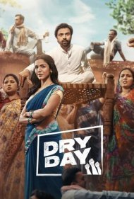 دانلود فیلم Dry Day سال 2023 - روز بدون مشروب