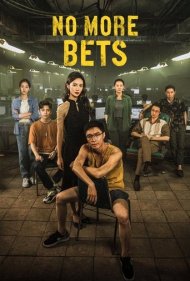 دانلود فیلم No More Bets سال 2023 - دیگه شرط‌بندی ممنوع