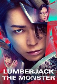 دانلود دوبله فارسی فیلم Lumberjack the Monster سال 2023 - هیولای چوب بر