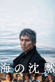 دانلود فیلم Silence of the Sea سال 2024 - سکوت دریا