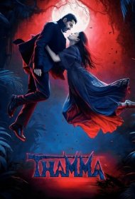دانلود دوبله فارسی فیلم Thamma سال 2025 - تاما