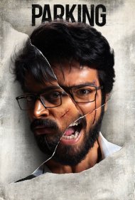 دانلود فیلم Parking سال 2023 - پارکینگ