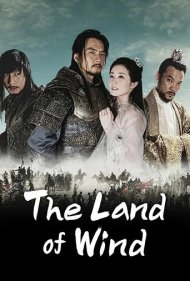 The Kingdom of the Wind