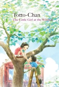 دانلود دوبله فارسی فیلم Totto-Chan: The Little Girl at the Window سال 2023 - توتوچان: دخترکی آن‌ سوی پنجره