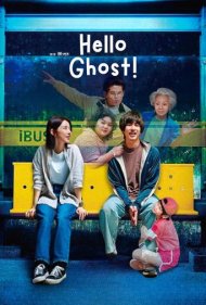 دانلود دوبله فارسی فیلم Hello Ghost! سال 2023 - سلام شبح