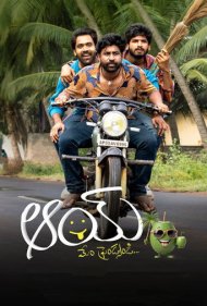 دانلود فیلم AAY سال 2024 - آی