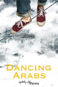 دانلود فیلم Dancing Arabs سال 2014 - عرب‌های رقصان