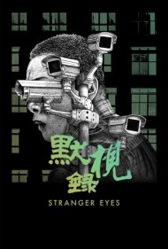 دانلود دوبله فارسی فیلم Stranger Eyes سال 2024 - چشمان غریبه