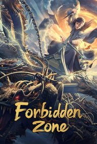 دانلود دوبله فارسی فیلم Forbidden Zone سال 2023 - منطقه ممنوعه