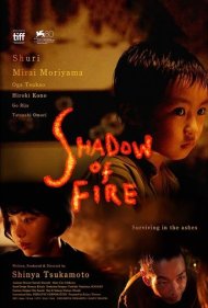 دانلود فیلم Shadow of Fire سال 2023 - سایه ی آتش