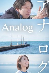 دانلود دوبله فارسی فیلم Analog سال 2023 - آنالوگ