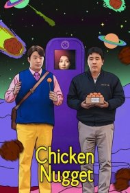 دانلود دوبله فارسی فیلم Chicken Nugget سال 2024 - ناگت مرغ