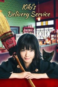 دانلود فیلم Kiki's Delivery Service سال 2014 - سرویس تحویل کی‌کی