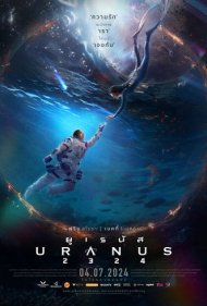 دانلود فیلم Uranus 2324 سال 2024 - اورانوس 2324