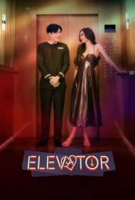 دانلود فیلم Elevator سال 2024 - اسیر آسانسور