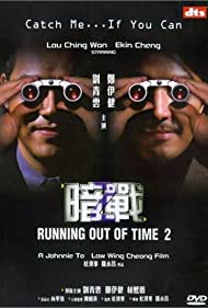 دانلود دوبله فارسی فیلم Running Out of Time 2 سال 2001 - فرار از زمان ۲