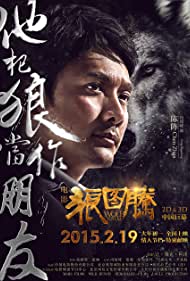 دانلود دوبله فارسی فیلم Wolf Totem سال 2015 - حامی گرگ
