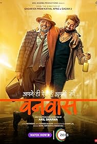 دانلود دوبله فارسی فیلم Vanvaas سال 2024 - طرد شده