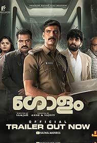 دانلود دوبله فارسی فیلم Golam سال 2024 - غلام