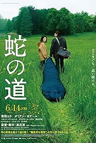 دانلود دوبله فارسی فیلم Serpents Path سال 2024 - مسیرِ مار