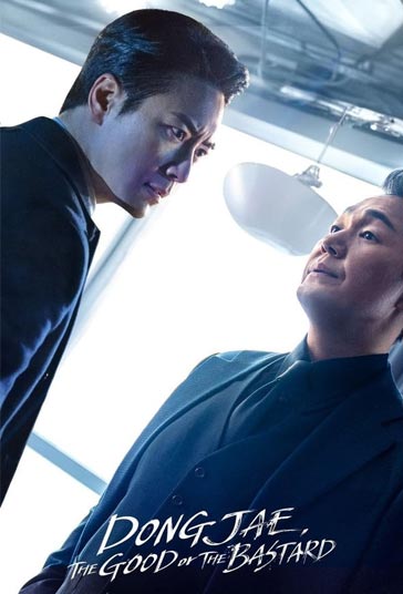 دانلود فیلم Dongjae, the Good or the Bastard سال 2024 - دونگجه خوب یا حرامزاده