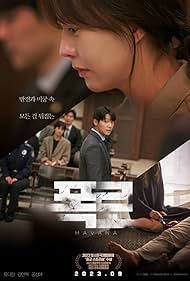 دانلود فیلم Havana سال 2023 - هاوانا