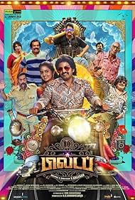 دانلود فیلم 80s Buildup سال 2023 - تدارکات دهه هشتاد