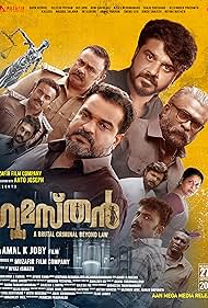 دانلود فیلم Gumasthan سال 2024 - گماشتان