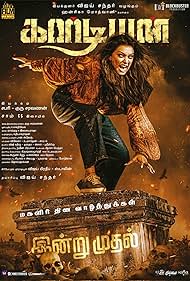 دانلود دوبله فارسی فیلم Guardian سال 2024 - نگهبان