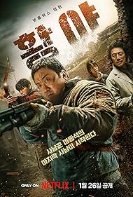 دانلود دوبله فارسی فیلم Badland Hunters سال 2024 - شکارچیان آخرالزمان